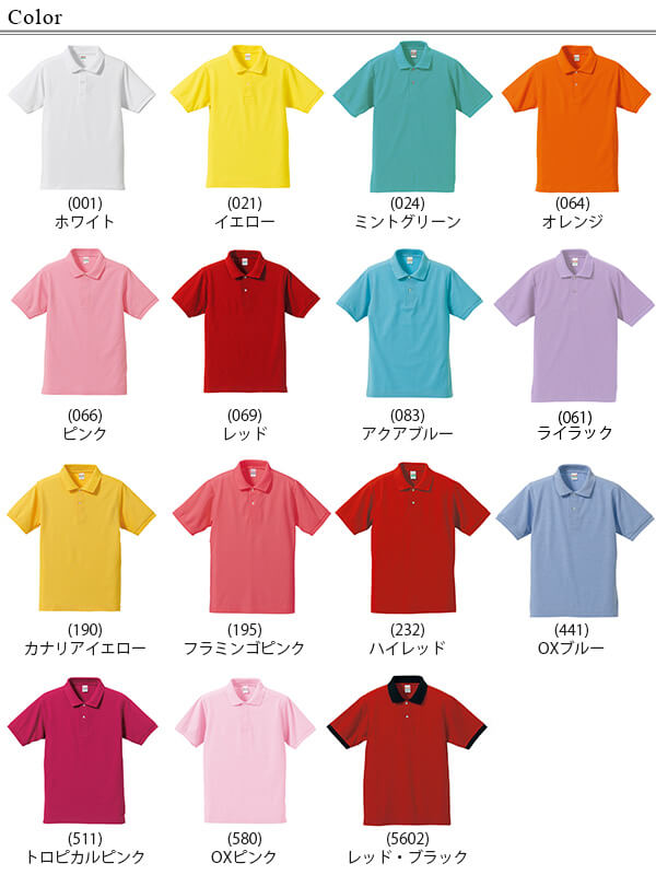 キッズ 4.1オンス ドライアスレチックTシャツ 120～160 (United Athle キッズ アウター) (取寄せ)