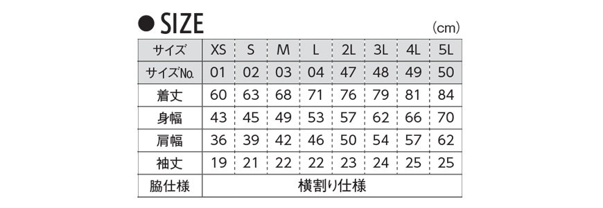 レディース 5.3オンス ドライカノコポロシャツ XXL～XXXXL (United Athle レディース アウター ポロシャツ カラー) (取寄せ)