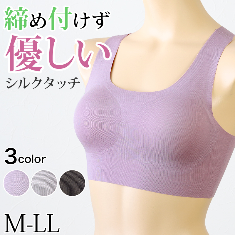 ショーツ レディース ハイレグカット 締めつけない むくみ軽減 股下マチ レース ストレッチ 快適 M～LL (パンツ 下着 インナー スタンダード なめらか リラックス 伸びる) (在庫限り)