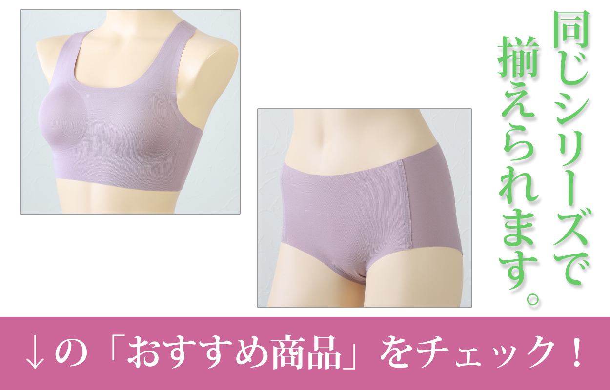 ショーツ レディース ハイレグカット 締めつけない むくみ軽減 股下マチ レース ストレッチ 快適 M～LL (パンツ 下着 インナー スタンダード なめらか リラックス 伸びる) (在庫限り)