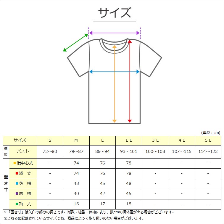 ワンタッチ 介護 肌着 前開き マジックテープ レディース M～LL 7分袖 レース 前あき肌着 入院 寝巻き インナー 介護シャツ ピンク m l ll