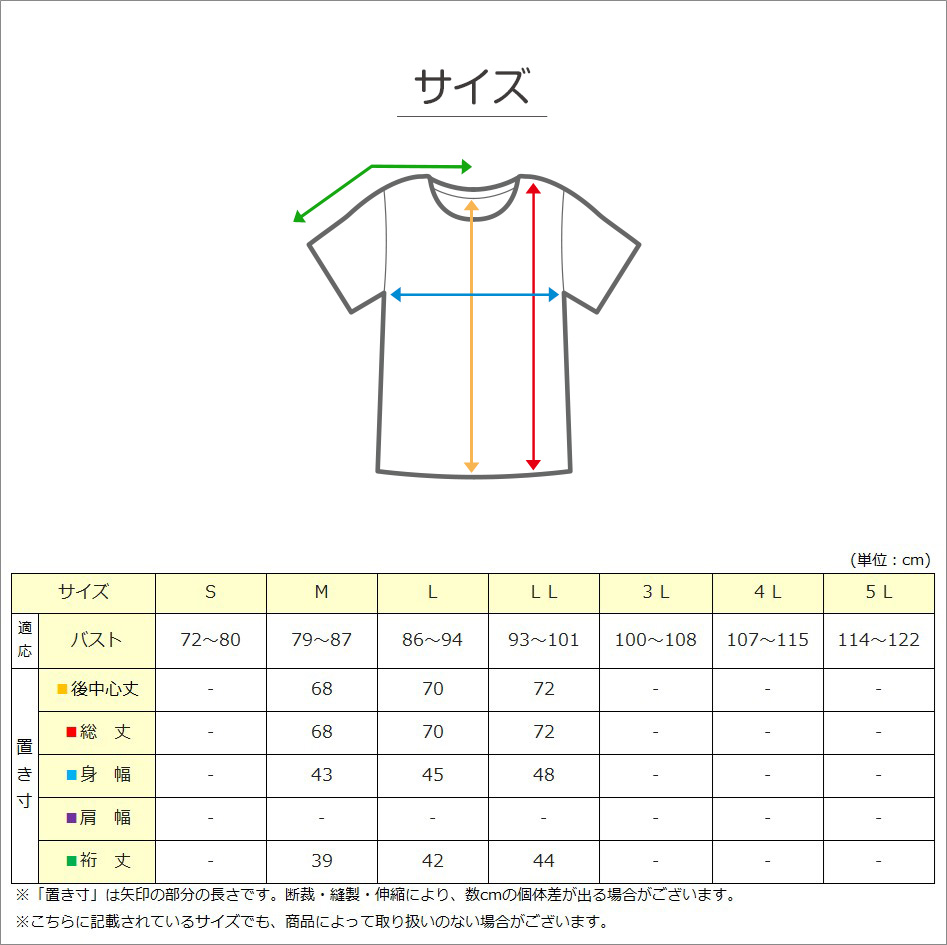 ワンタッチ 介護 肌着 前開き マジックテープ レディース M～LL 7分袖 ラグラン袖 前あき肌着 インナー 院 寝巻き 介護シャツ ピンク m l ll