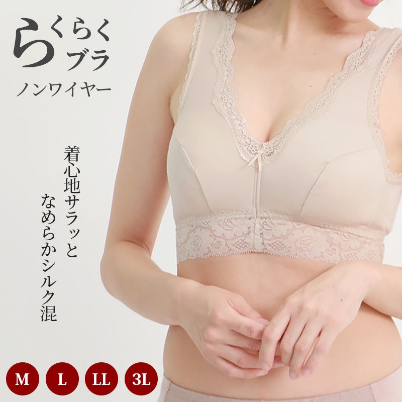 フルカップ キャミソール  レディース 綿混 メッシュ ジャガード M～3L (ノンワイヤー ホックレス ブラキャミ ブラジャー らくブラ 夏 涼しい さらさら サラサラ カップ付き 締め付けない 敏感肌 蒸れない 大きいサイズ LL 3L 軽い 軽量 薄い)