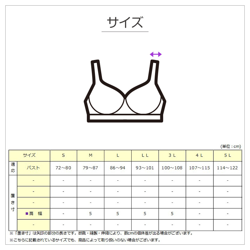 シルク混 ブラジャー カップ付き レディース M～3L (シルク 絹 絹混