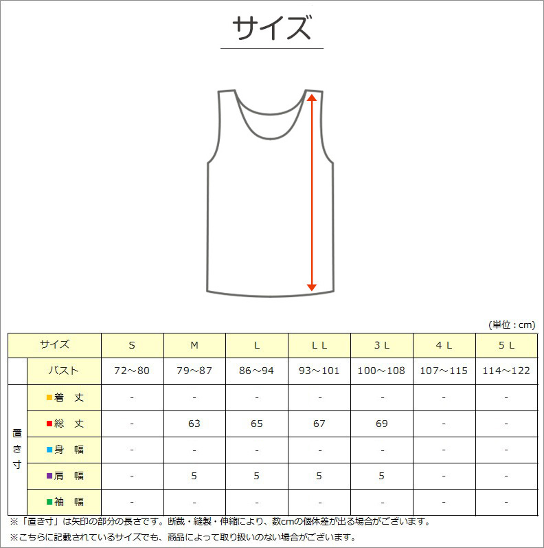 シルク混 ラン型 ブラキャミソール レディース M～3L (シルク 絹 絹混