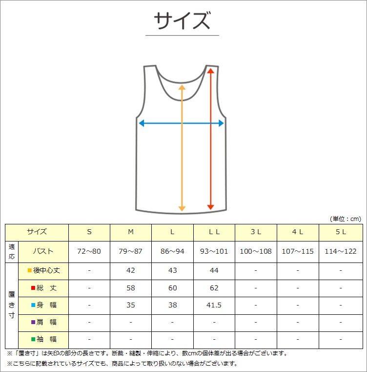 ブラ紐隠し タンクトップ 見えない レディース  M～LL 隠しインナー チラ見え 防止 胸元カバー ブラ隠しインナー インナー 肌着 下着 白 灰 黒