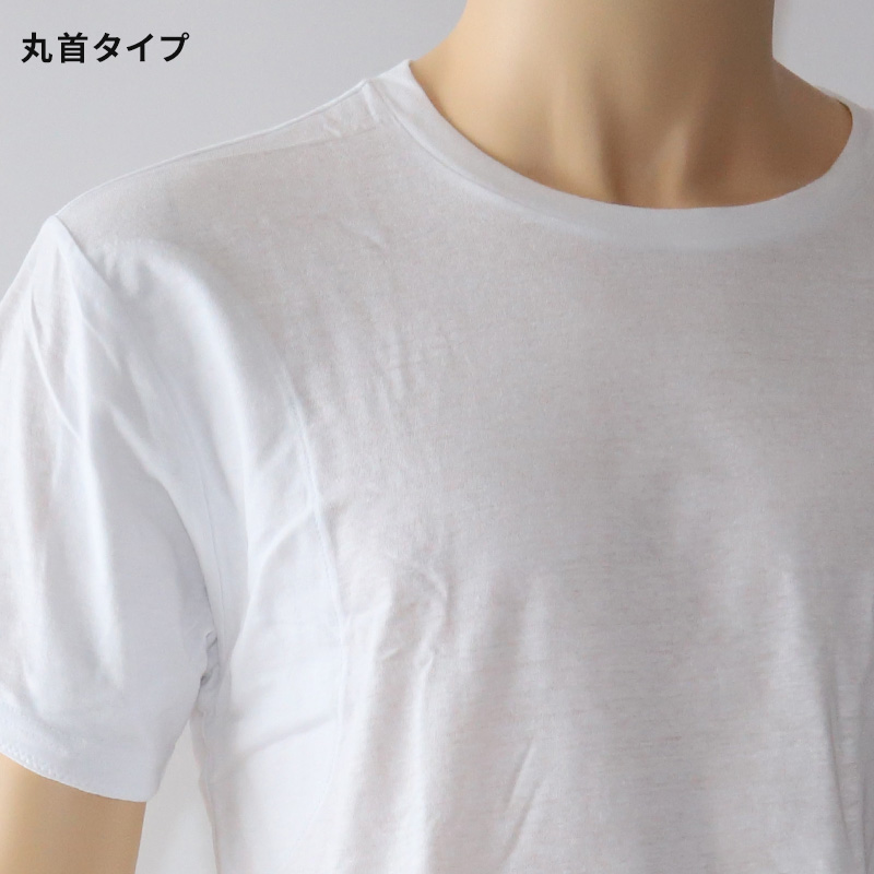 綿100 インナー シャツ メンズ 半袖 V首 消臭 M～LL vネック tシャツ インナーシャツ 綿100% アンダー 肌着 下着 大きいサイズ m l ll