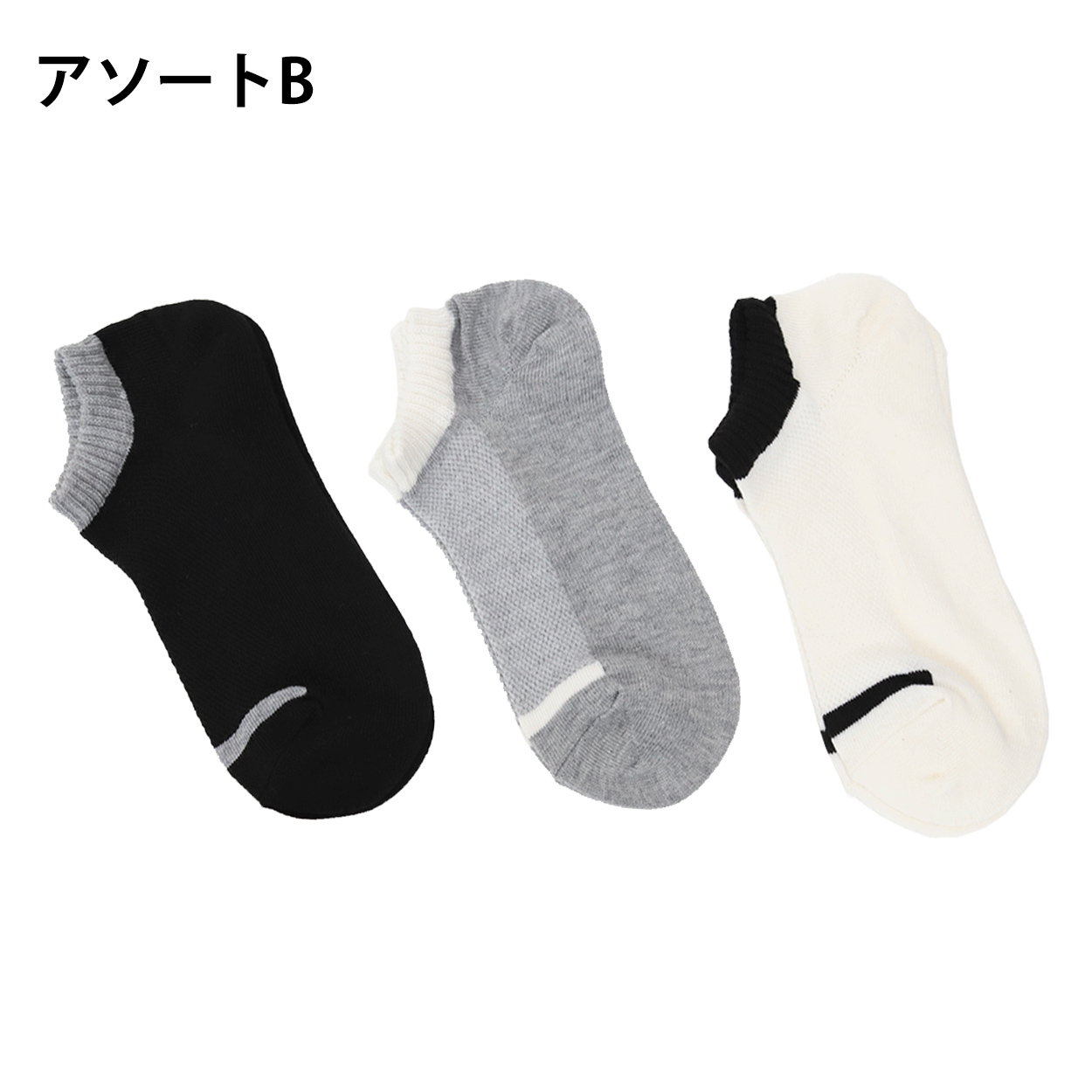 B級品 日本製 ビジネスソックス 靴下 ブラック2足 グレー2足 27~28cm