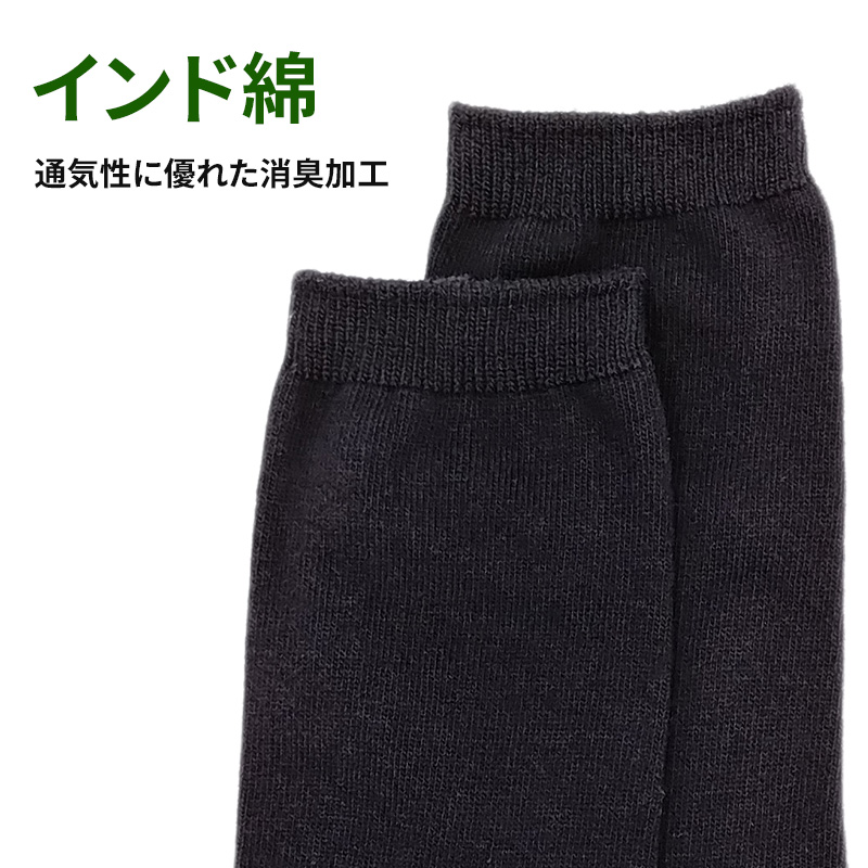 スクールソックス 紺 黒 ハイソックス ワンポイント 女子 レディース 2足組 22-24cm 学生 靴下 抗菌防臭 通学 スクール ソックス くつ下 くつした 学校 おしゃれ 音符 刺繍 (在庫限り)