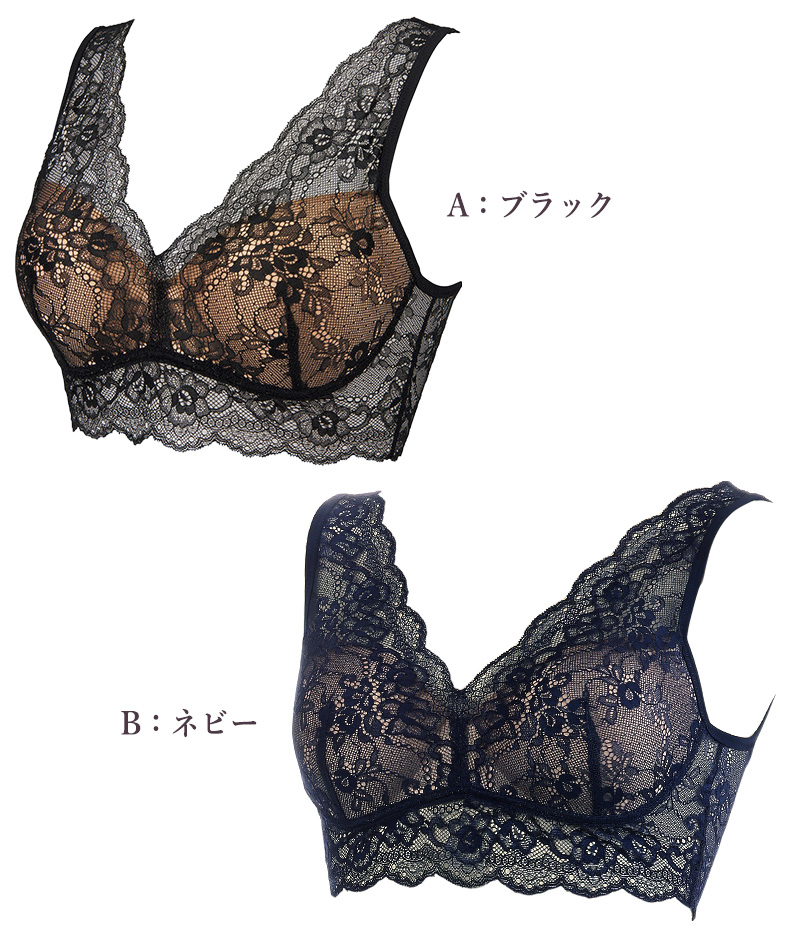 ノンワイヤーブラ ノンワイヤーブラジャー ノンワイヤー ブラ レース M Ll セクシー ブラレット かわいい 総レース 下着 靴下 ストッキングのネット卸売 すててこ問屋