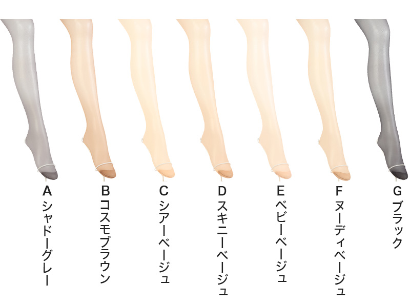 ストッキング アツギ パンスト パンティストッキング 3足組×2セット S-M～L-LL (アツギストッキング パンティーストッキング レディース  婦人 母の日) 下着・靴下・ストッキングのネット卸売 すててこ問屋