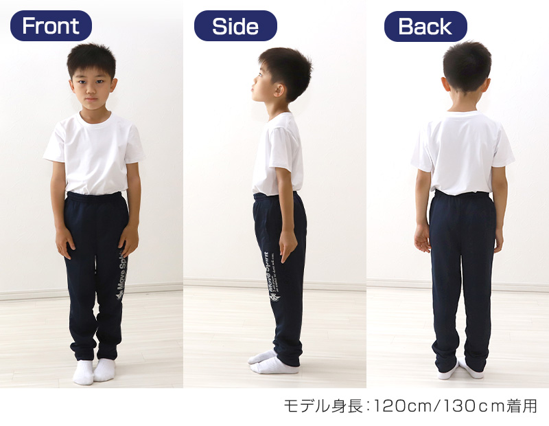 男の子 キッズ ジュニア ジョガーパンツ 130cm～160cm (キッズジャージ ジャージパンツ ボトムス 長ズボン 体操服 トレーニングパンツ  スポーツ 部屋着) 下着・靴下・ストッキングのネット卸売 すててこ問屋