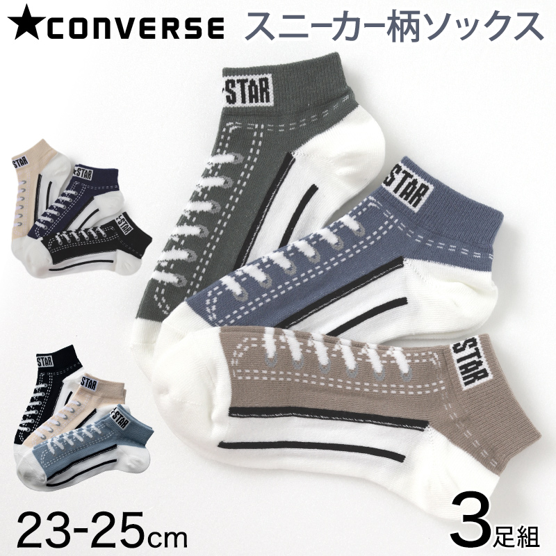 福助 Converse レディーススニーカー柄ソックス3足組 23 25cm コンバース 靴下 アソート 3足組 スニーカー 下着 靴下 ストッキングのネット卸売 すててこ問屋