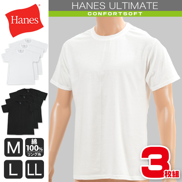 ヘインズ メンズ リングスパン クルーネック Tシャツ 3枚組 M～LL (Hanes 紳士 インナー 半袖 シャツ 丸首 綿100％ 綿 コットン  セット 白 黒) 下着・靴下・ストッキングのネット卸売 すててこ問屋