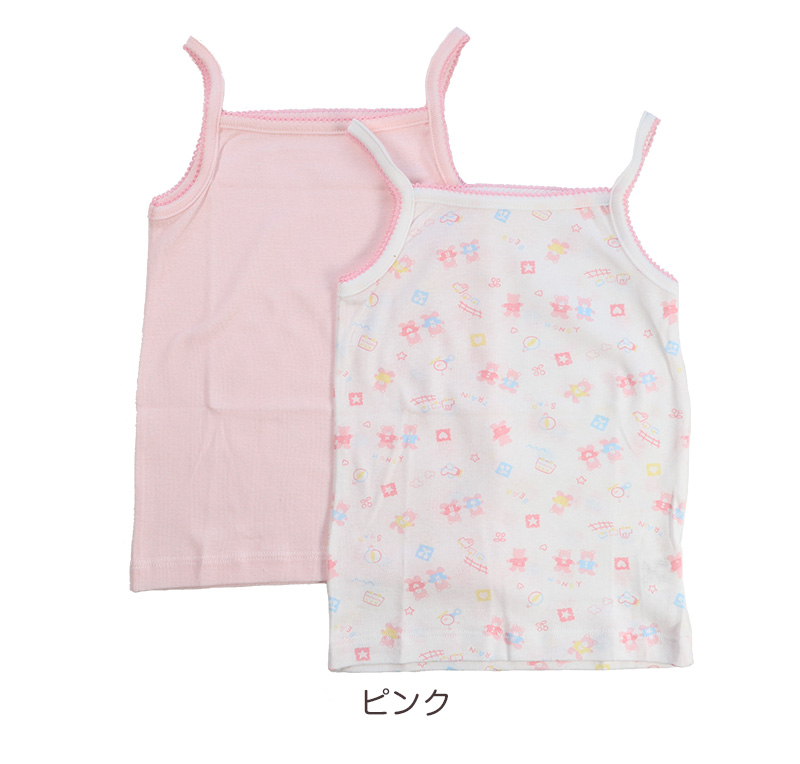 ベビー ベビー服 キャミソール 2枚組 綿100 日本製 女の子 80cm 95cm 肌着 ノースリーブ スリーブレス コットン 出産準備 出産祝い 可愛い ベビー用品 下着 ギフト プレゼント 80 90 95 幼児 下着 靴下 ストッキングのネット卸売 すててこ問屋