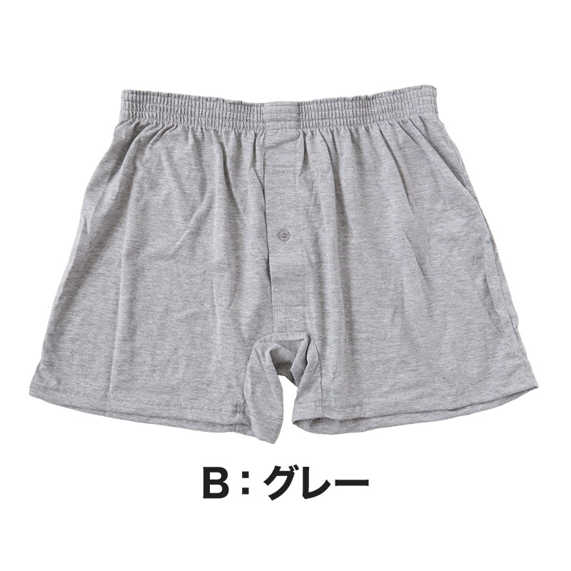 ニットトランクス トランクス メンズ パンツ 無地 3l 4l 5l 大きいサイズ 3L～5L (前あき 下着 パンツ シンプル トランクス ...